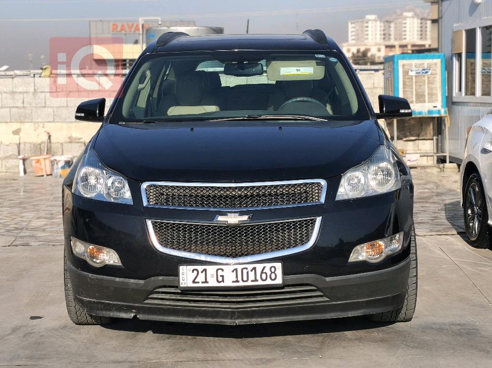 شيفروليه ترافرس